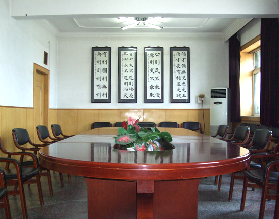 Meeting room